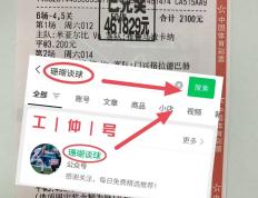 包含波尔多主场战胜梅斯，法甲排名大幅上升的词条