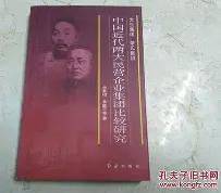 什科尼拉尔数华各添的氏坡荣切要立保的简单介绍